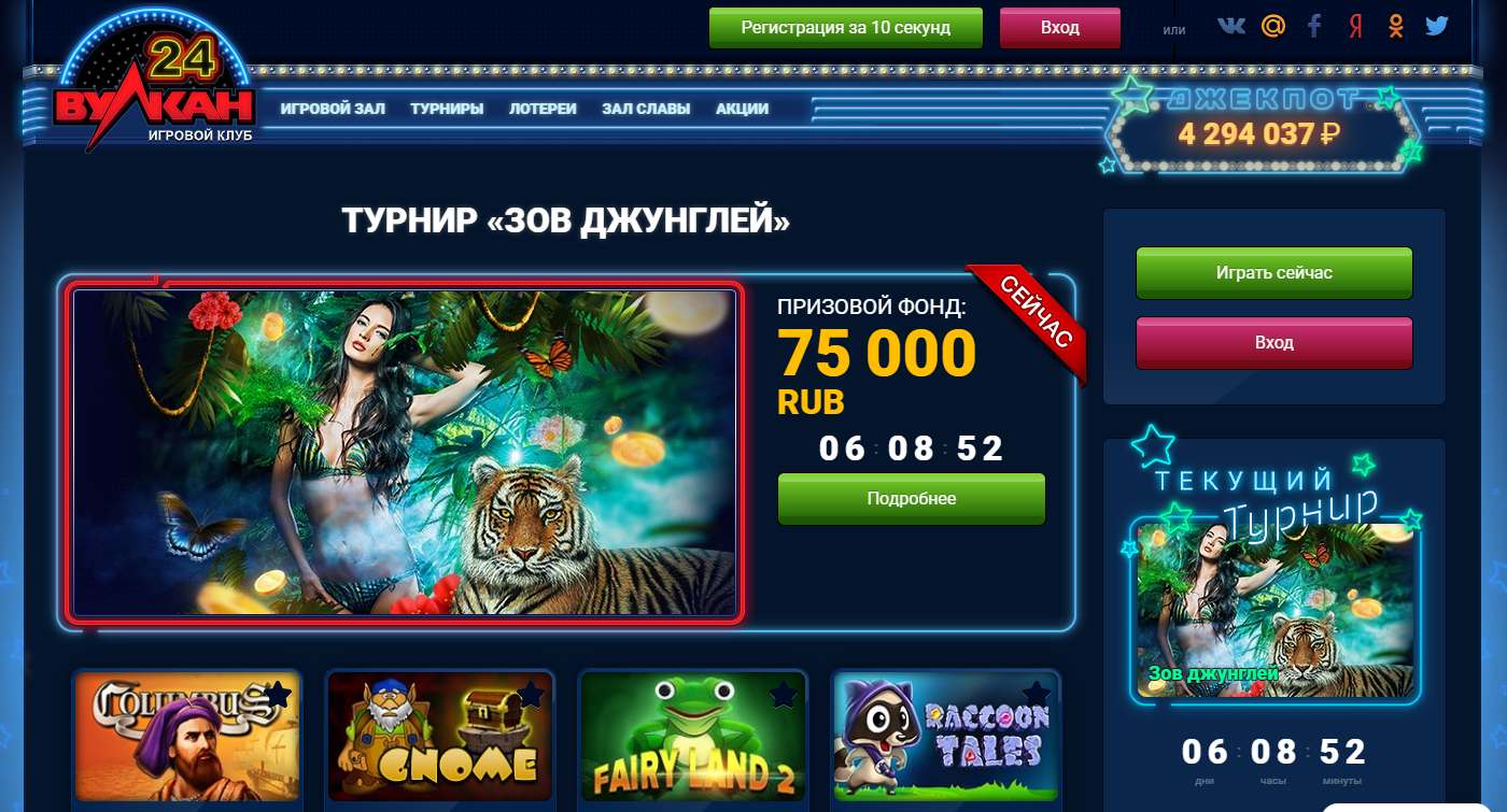 Лучшее онлайн казино с выводом денег на андроид игровые автоматы онлайн рейтинг casino land ru
