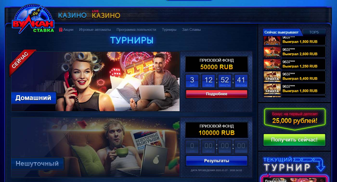 Лучшие казино онлайн 2020 r casino xyz баг игровых автоматов